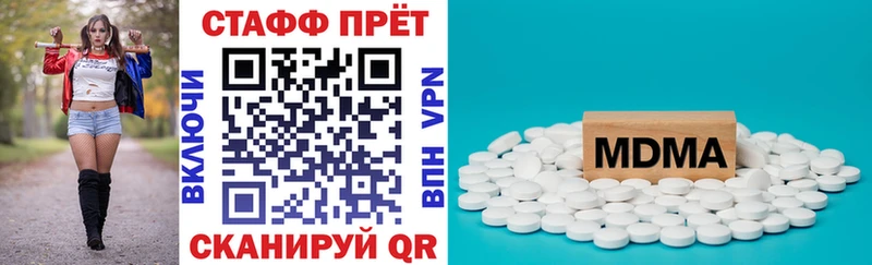 Магазины продажи наркотиков Яблоновский Каннабис АМФ Гашиш Кокаин СОЛЬ