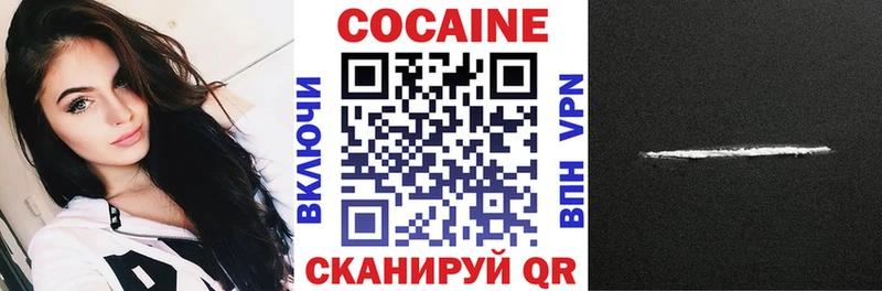 Cocaine Боливия  omg онион  Яблоновский 