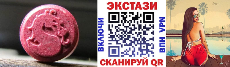 Экстази TESLA  хочу   Яблоновский 