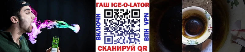 даркнет сайт  гидра зеркало  Гашиш гашик  Яблоновский 