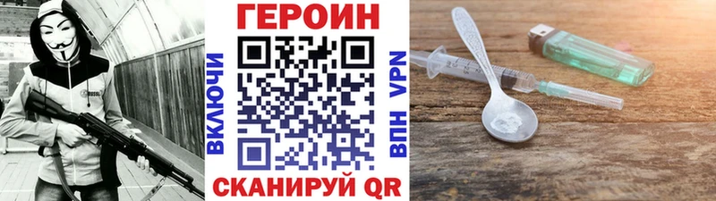 наркота  Яблоновский  Героин белый 