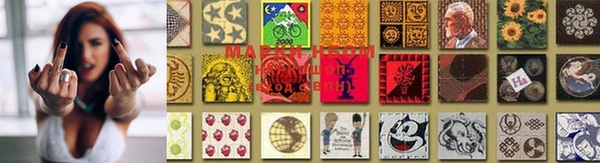 MESCALINE Абаза