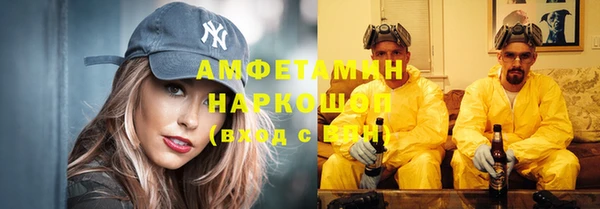 прущие крисы Алексин