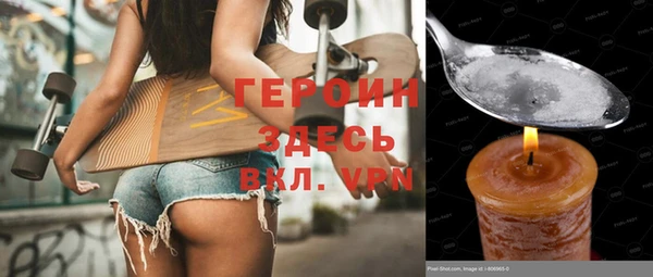 кокаин VHQ Абинск