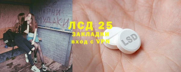 прущие крисы Алексин