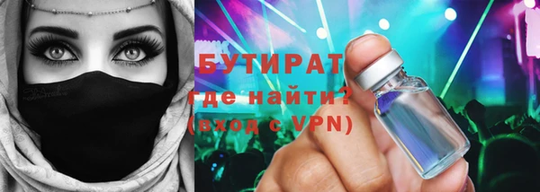 первитин Абдулино
