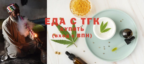MESCALINE Абаза
