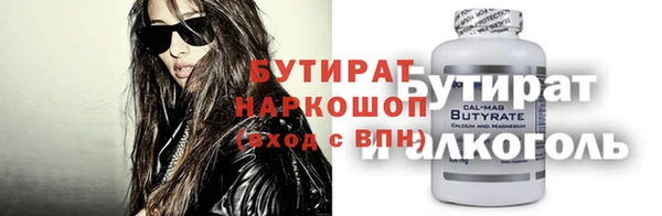первитин Абдулино