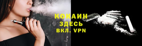 первитин Абдулино