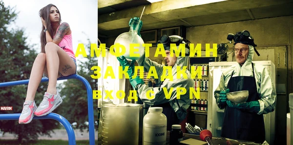 кокаин VHQ Абинск