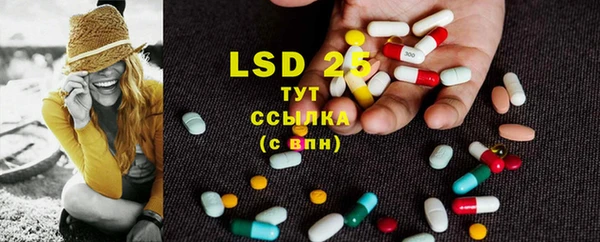 MESCALINE Абаза