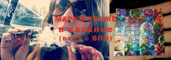 кокаин VHQ Абинск