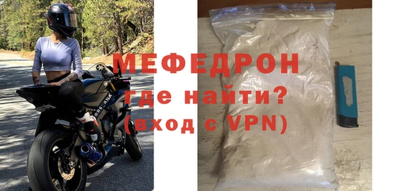 MESCALINE Абаза