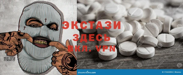 первитин Абдулино