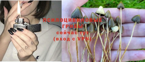 кокаин VHQ Абинск