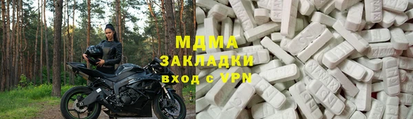 кокаин VHQ Абинск