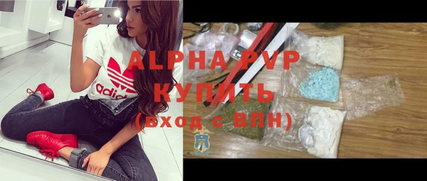 MESCALINE Абаза