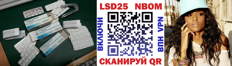 блэк спрут маркетплейс  Яблоновский  Лсд 25 экстази ecstasy  купить наркотик 