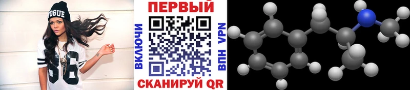 Первитин винт Яблоновский