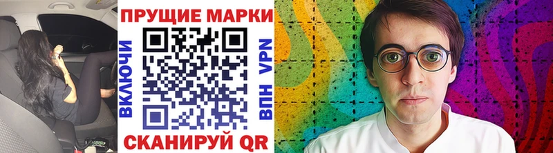KRAKEN tor  Яблоновский  Марки N-bome 1,5мг  как найти  