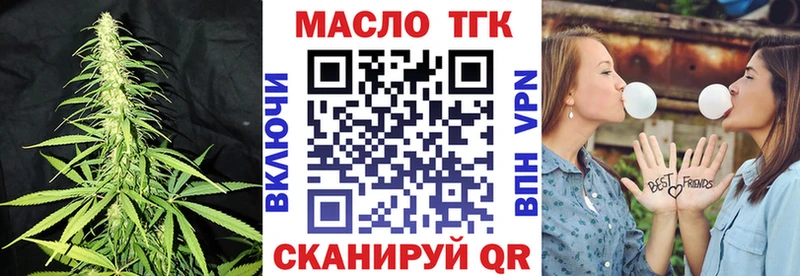 гидра ONION  Яблоновский  Дистиллят ТГК концентрат 
