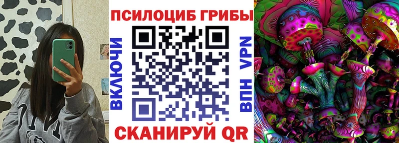 hydra вход сайты даркнета Telegram Яблоновский Галлюциногенные грибы Cubensis где можно купить