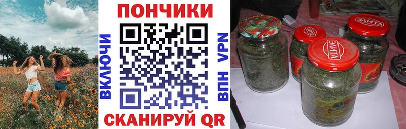 Бошки Шишки Ganja  хочу наркоту  Яблоновский 